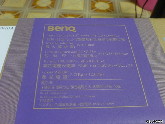 遲來又不專業的BENQ-E2200HDA開箱文
