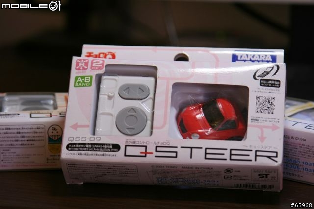 [遙控車] TAKARA TOMY 赤外線遙控火柴小汽車