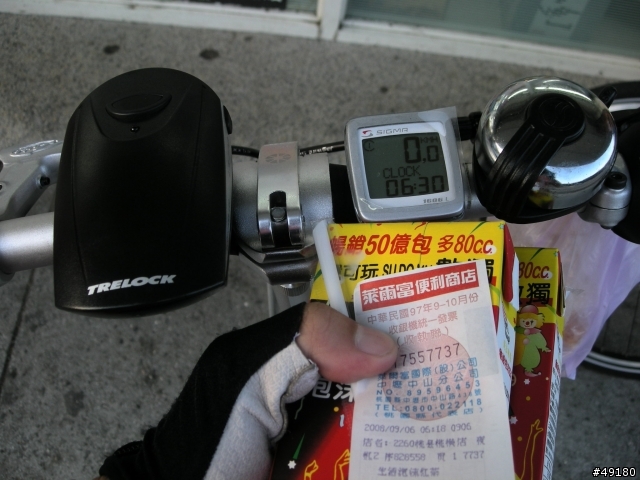23小時55分鐘的300俱樂部雙北行~MU P24編
