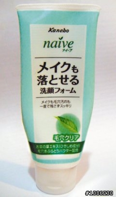 好用的洗面乳+保養品
