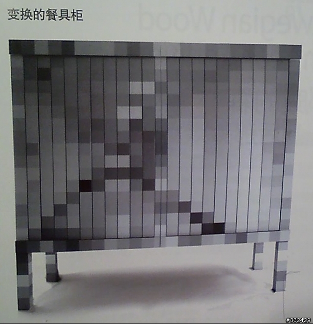 櫥櫃也可以很酷～