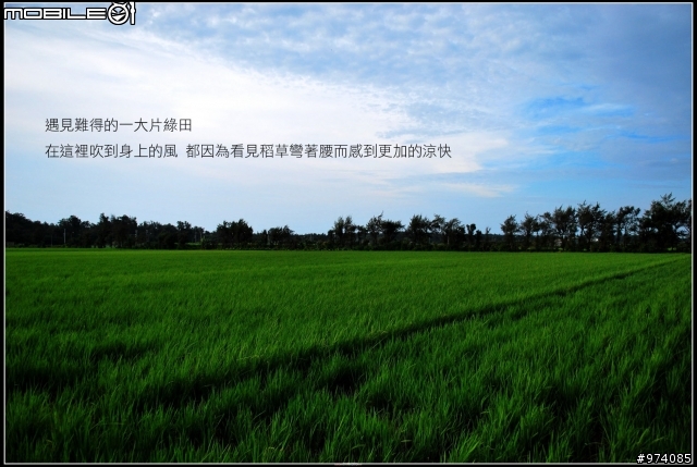 2008.8.26~9.3 台灣一大圈 環島記錄
