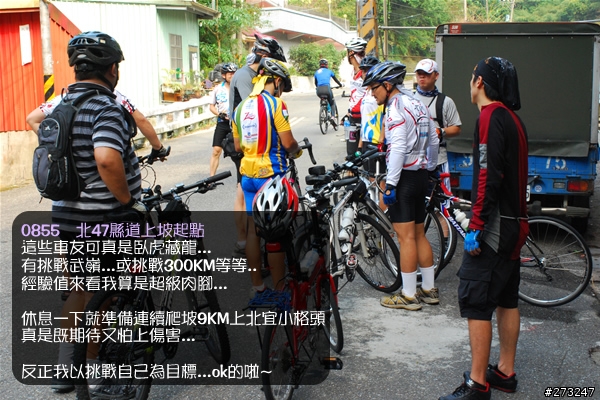 賀小麵FCR記行@08-0920 → 走106縣道不到平溪卻從石碇直上北宜也一定要破百
