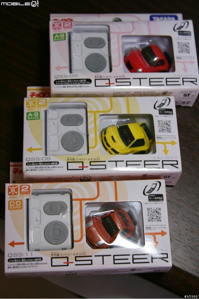 [遙控車] TAKARA TOMY 赤外線遙控火柴小汽車