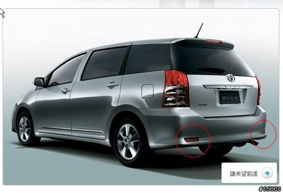 [疑問]有關五門車款的車尾燈