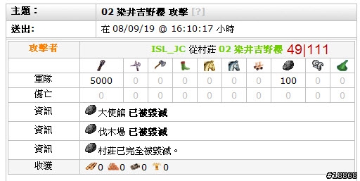 百萬爬蟲踏平西南 M 系，M07 含淚記史 9/21 更新