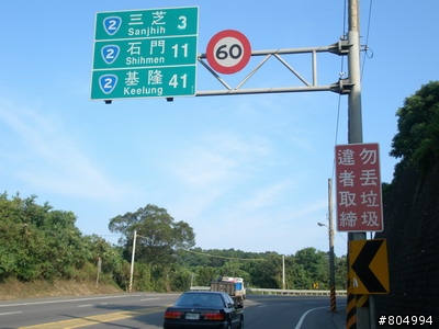 [環島]2008夏季機車環島-第1天-台北→花蓮(262P)