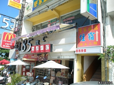 [環島]2008夏季機車環島-第3天-墾丁→嘉義(222P)