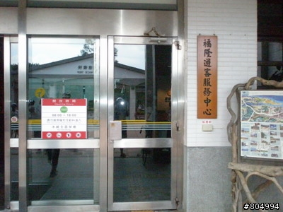 [環島]2008夏季機車環島-第1天-台北→花蓮(262P)