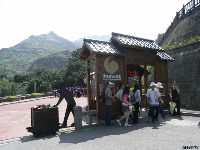 九份金水公路初體驗