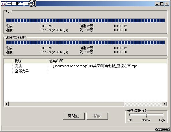 [9/11更新另一種方式]H11T音樂傳輸教學Part1+2..