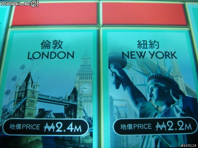 [開箱] 地產大亨:世界新世代電子版  台北入選開箱~~