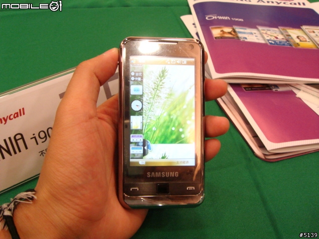 [聚會實錄]Samsung Omnia i908 體驗會台北場+簡單心得