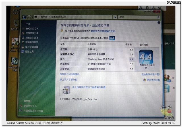 第一次的Vaio, Z16簡單開箱