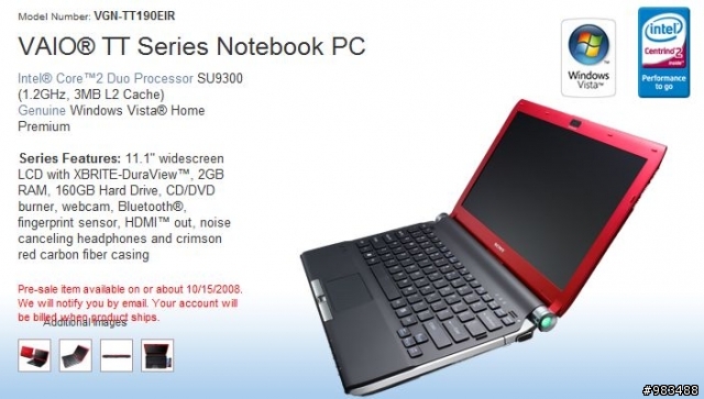{搶先報報} 新SONY T系列 VAIO TT 真面目