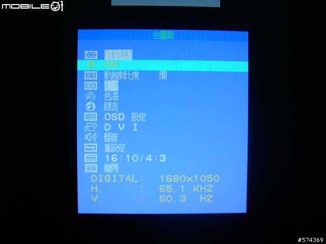 [開箱] CHUN青雲 LCM-22HM1-W 22吋LCD