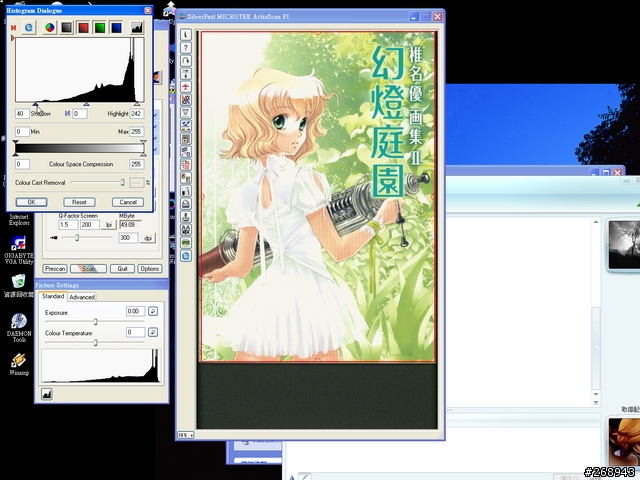 [080904] 平台底掃Microtek ArtixScan F1與色彩管理 - 其之二