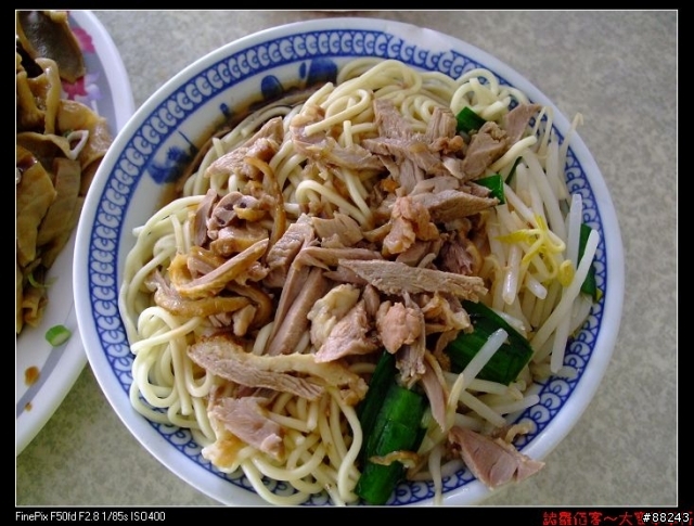 [美食]嘉義美食圖片大集合For阿列