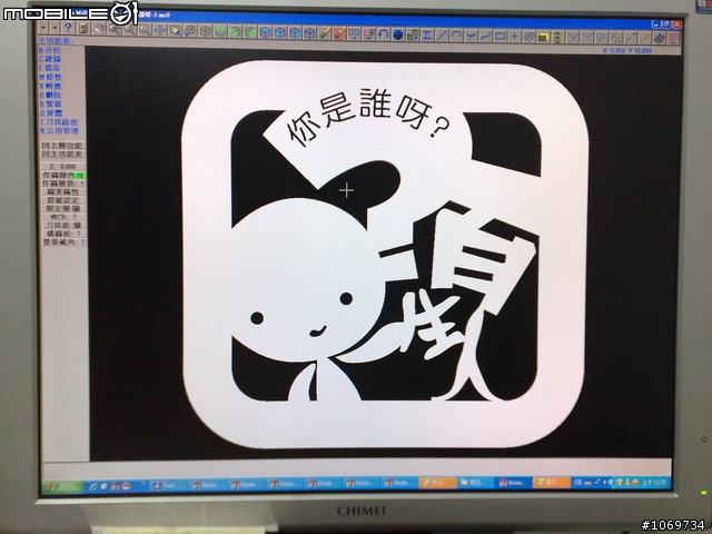[原創]陌生人貼紙kuso一下 大牌娃娃(圖片比較多 文字少少的)