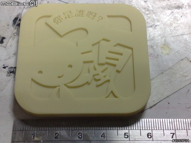 [原創]陌生人貼紙kuso一下 大牌娃娃(圖片比較多 文字少少的)