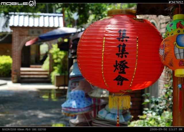 2008.09.06 兩鐵共Go 南投行