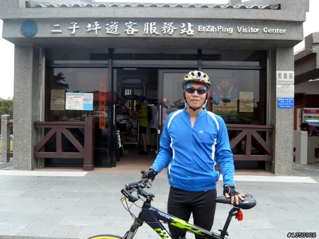 2008/09/26（五）終於登上大屯山主峰—找到助航台