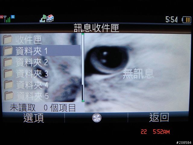 發現T92新主題樓!!這次真的進步了