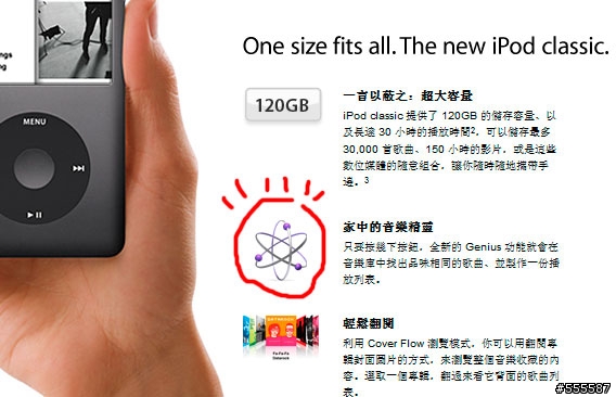 [KUSO]發現一個事情~佐助果然是天才?