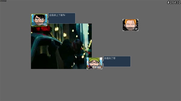 [原創]來試試新型態的線上聊天室吧 dao-ding.net