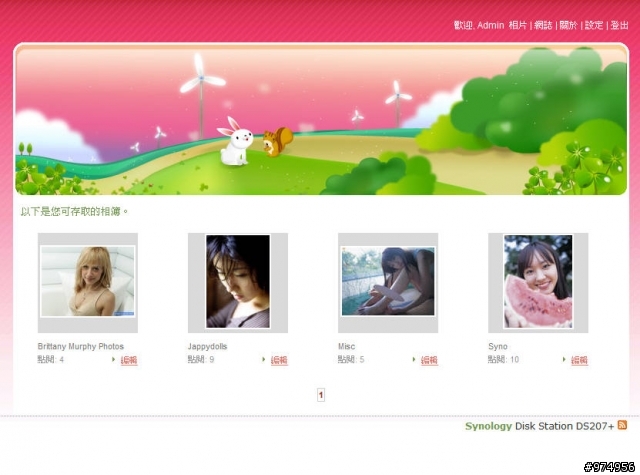 Synology Photo Station 3 新功能介紹