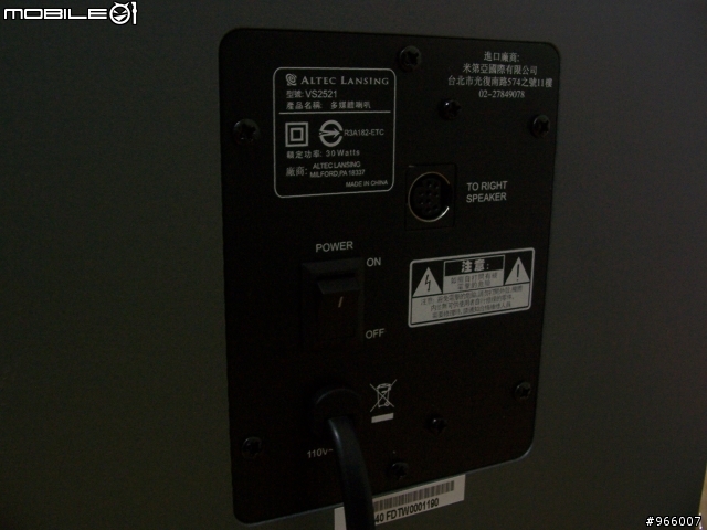 [開箱] 新型號！ Altec Lansing VS2521 2.1聲道喇叭