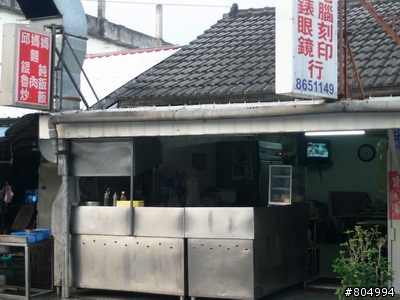 [環島]2008夏季機車環島-第1天-台北→花蓮(262P)