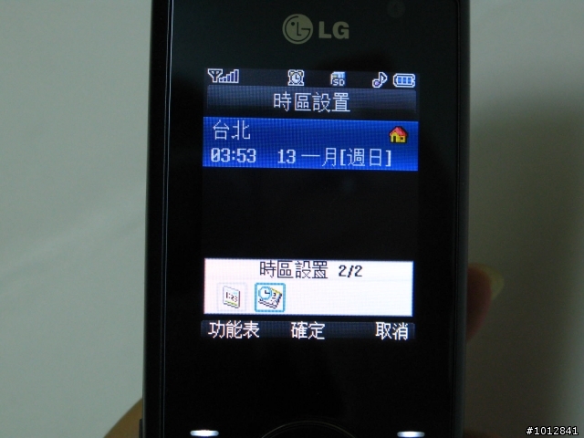 3.5G~我最美的LG KF390... 輕鬆滿足時尚的癮!!!