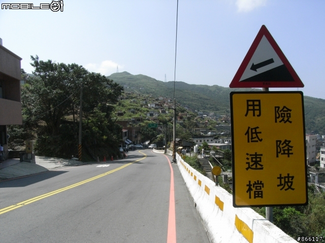 九份金水公路初體驗