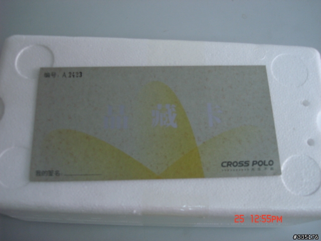 半年前在上海購買的POLO,今天終於收到送的1/18POLO車模,開箱囉~~