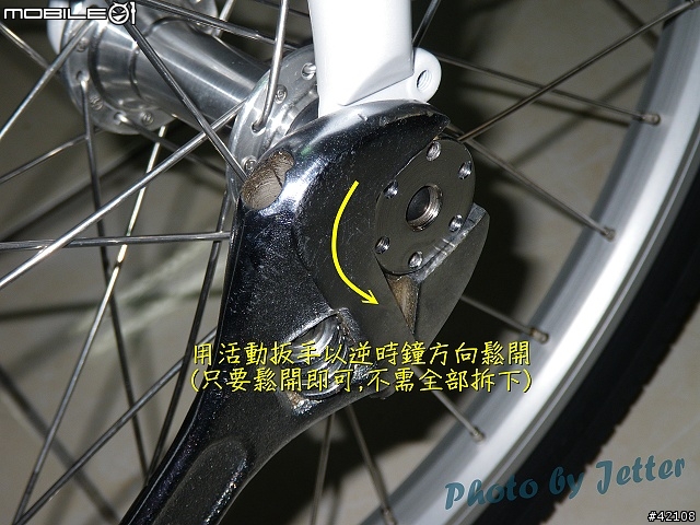 [改裝圖解] Giant FD-817 DIY 升級全記錄(54張圖)..