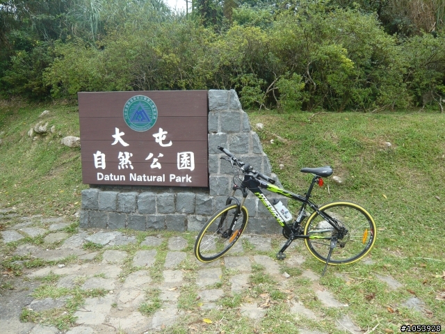 2008/09/26（五）終於登上大屯山主峰—找到助航台
