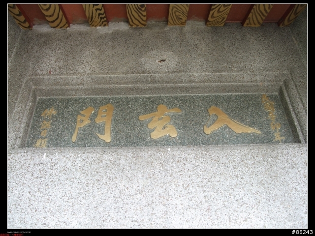 [小折遊記]嘉義半天岩觀景台～颱風前夕的瘋子