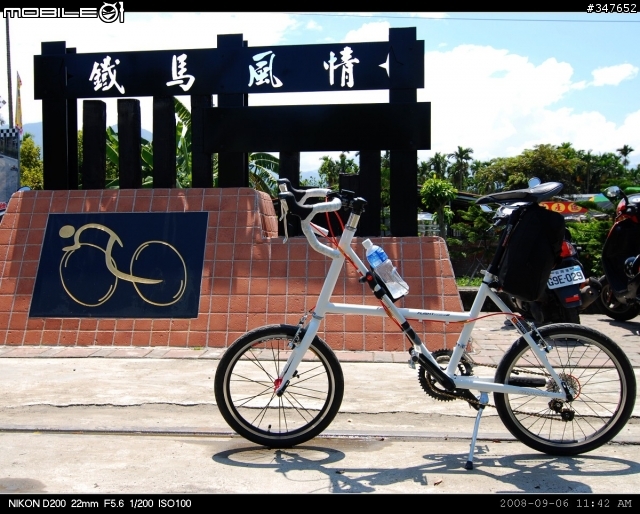2008.09.06 兩鐵共Go 南投行
