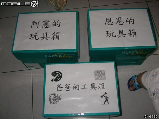 紙箱的用途