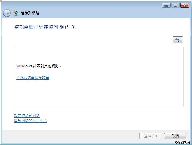 epc 1000 改 vista 無線網卡無法啟動