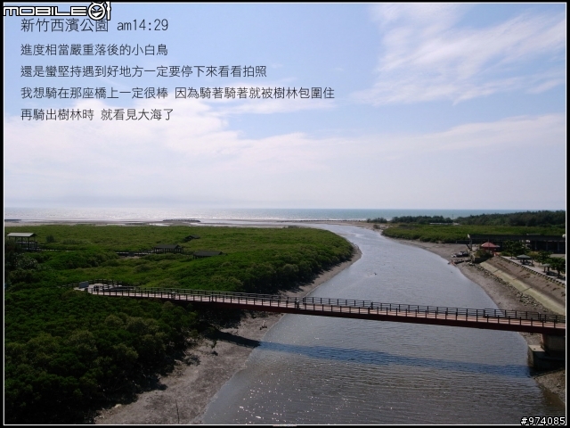 2008.8.26~9.3 台灣一大圈 環島記錄