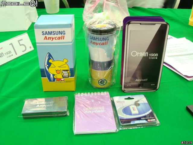 [聚會實錄]Samsung Omnia i908 體驗會台北場+簡單心得