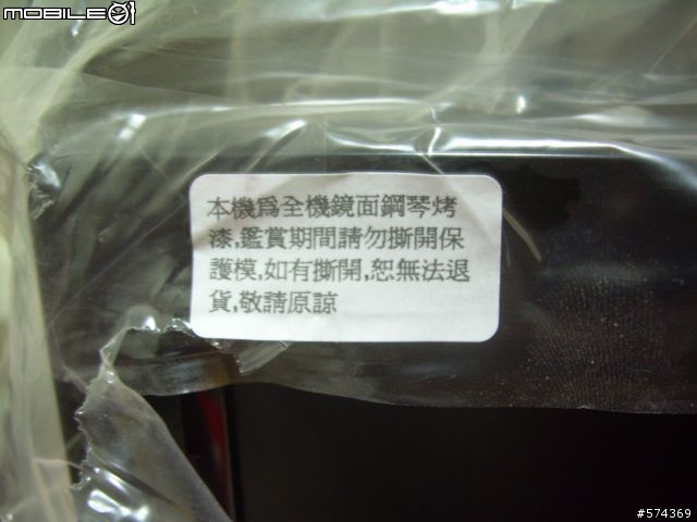 [開箱] CHUN青雲 LCM-22HM1-W 22吋LCD