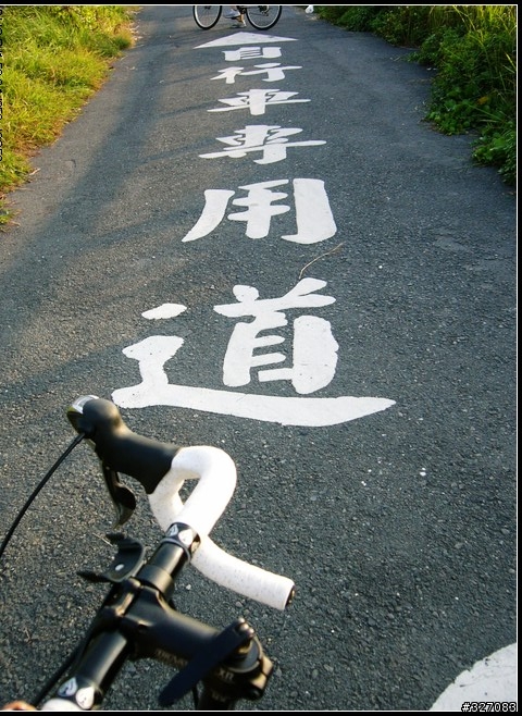 [遊記] 硬是要摺-單車高鐵初體驗之大家都說我瘋了