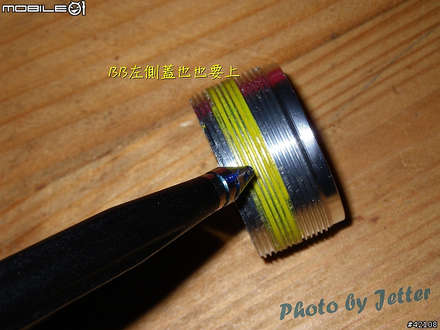 [改裝圖解] Giant FD-817 DIY 升級全記錄(54張圖)..