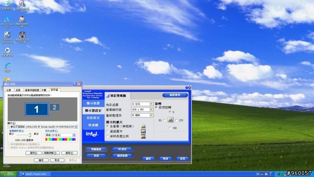 eeePC701 lcd上正常用到 800x480 至1600x900 32位元 執行遊戲