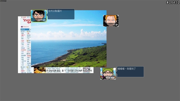 [原創]來試試新型態的線上聊天室吧 dao-ding.net