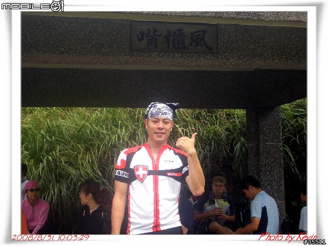 無心插柳  柳成蔭? 又再次上了風櫃嘴@@