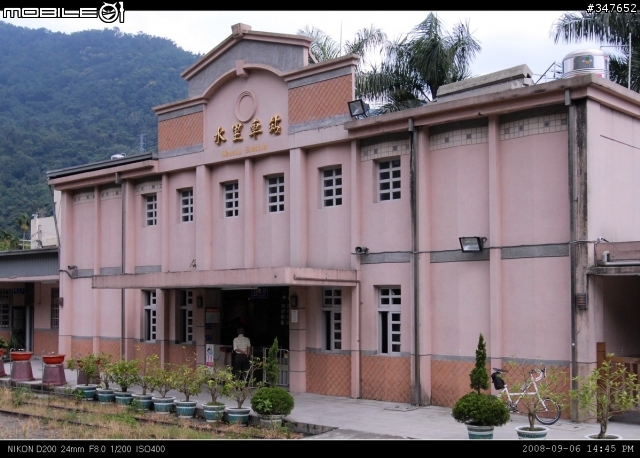2008.09.06 兩鐵共Go 南投行